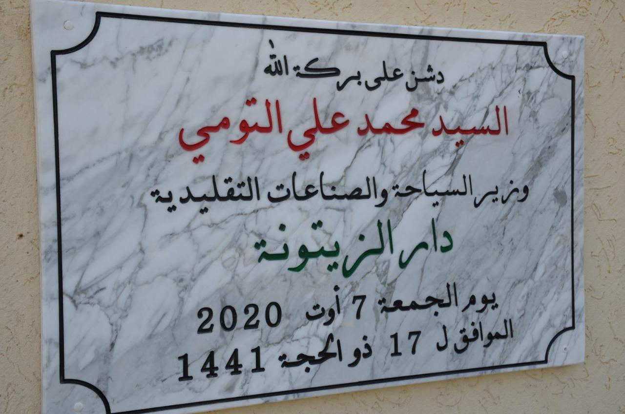 Dar Zitouna Sousse-Tunisie Exterior foto